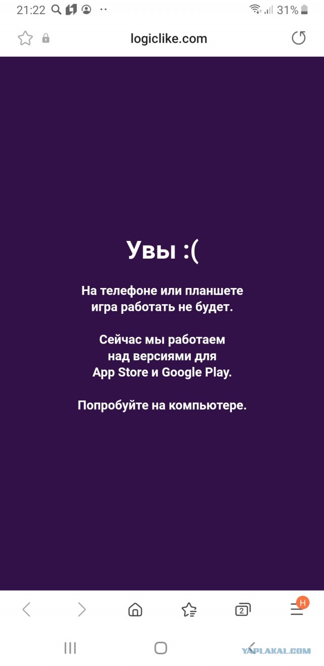 Допустит ли Вас психиатр к владению оружием?)