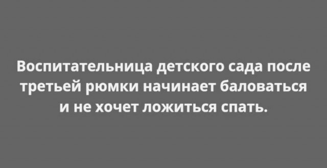 Юмор из Сети 20.06.22