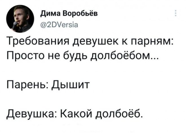 Картинки и мемы для настроения. Выходные скоро