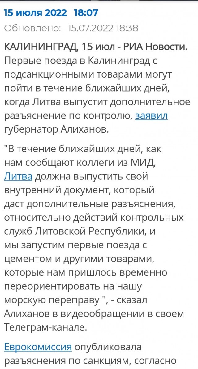 Медведев пригрозил Судным днем желающим напасть на Крым