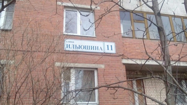 Улица Красивых Молдавских Партизан