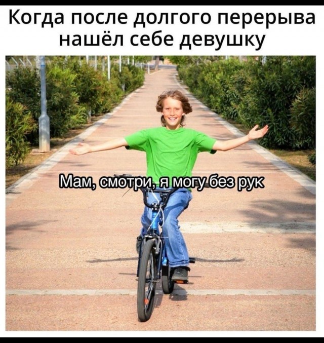 Пятница. И немного слегка пошлых картинок с надписями и без 16+ (29.07)