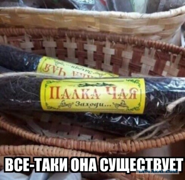 Производитель чая Lipton и Brooke Bond объявил об уходе из России