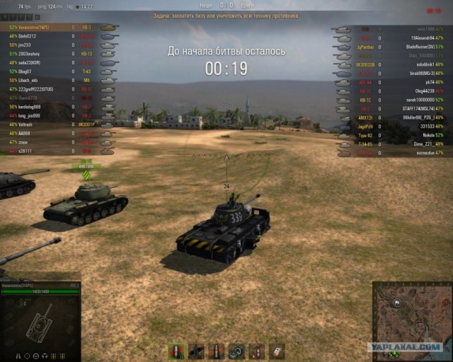 Wargaming