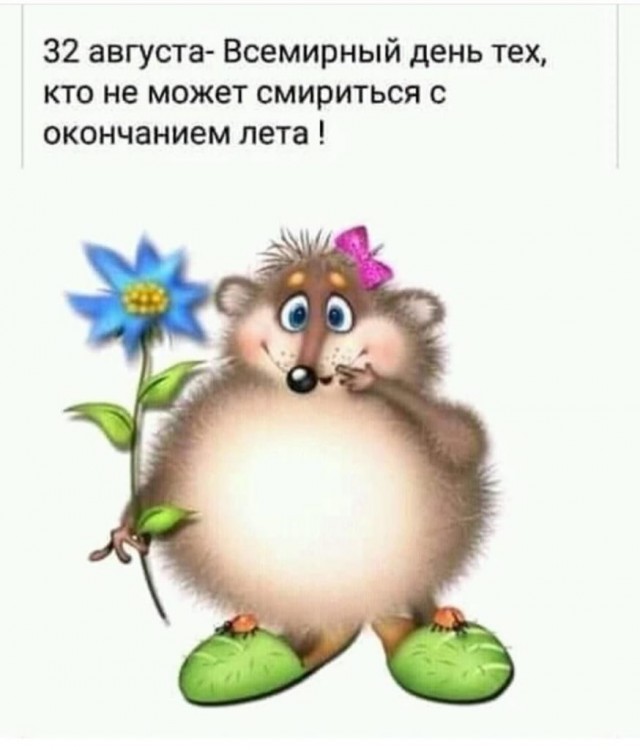 Ну когда уже