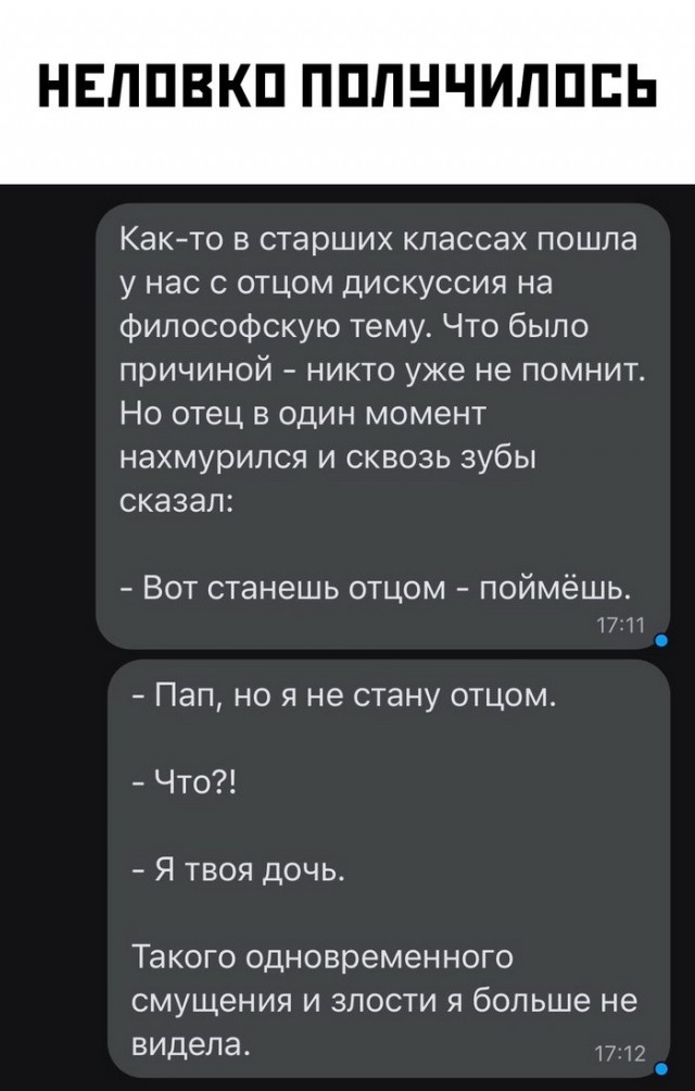Скриншоты и комментарии из социальных сетей 04.09.22
