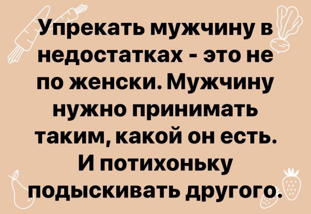 Веселые картNнки