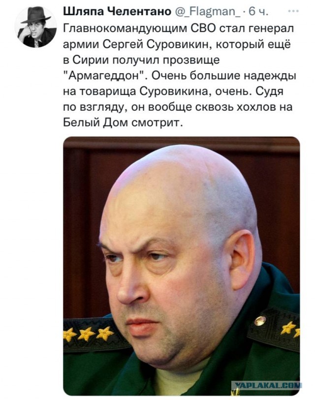 А генерал то "заслуженный"