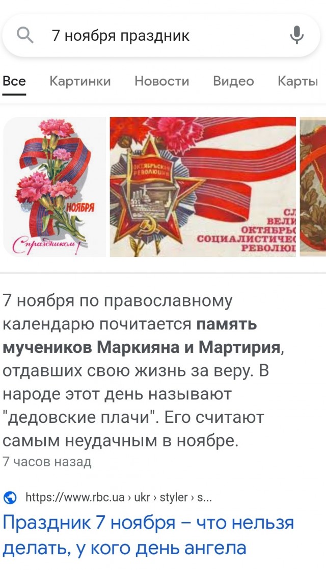 Октябрь 1917-го, переворот или революция - некоторые факты.