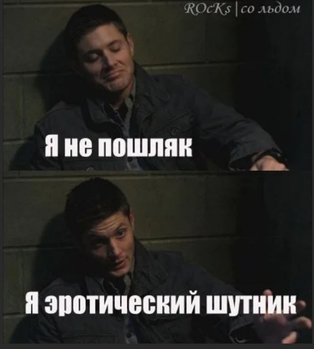 Победная поступь идиотизма по планете – том 2