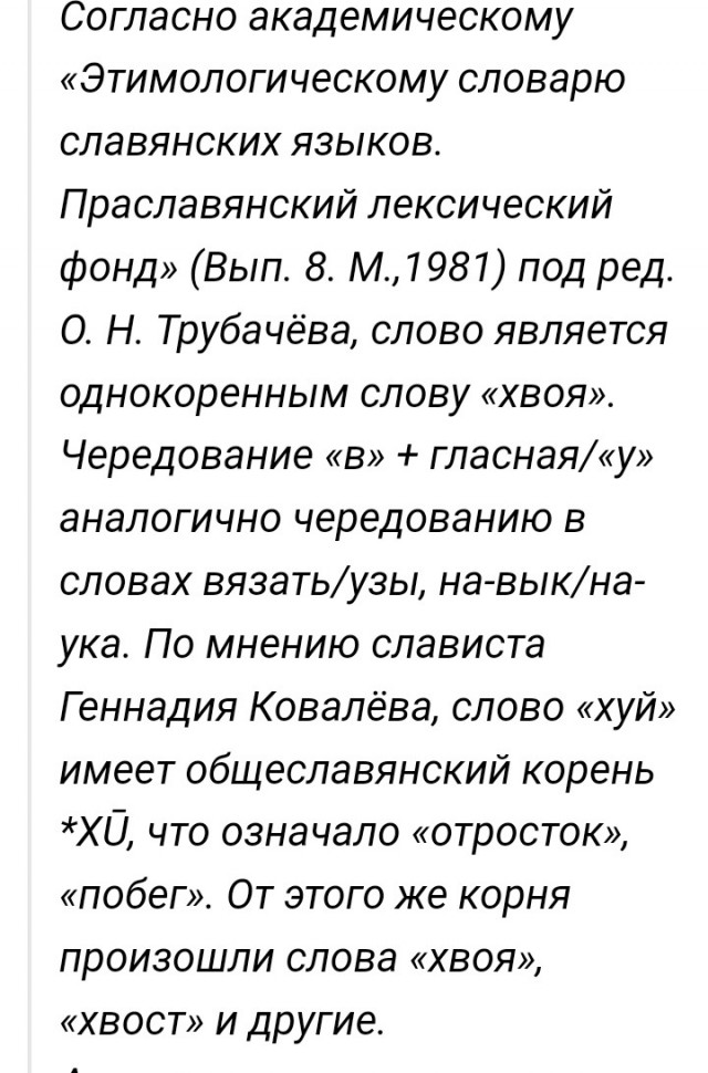Одной дочери - образование, другой - квартиру. Младшая считает, что несправедливо