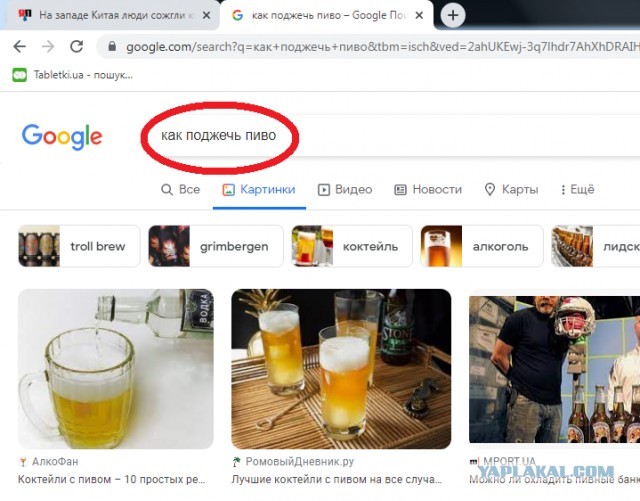 На западе Китая люди сожгли ковидный лагерь