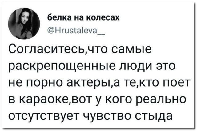 Забавные комментарии из социальных сетей 05.12.22