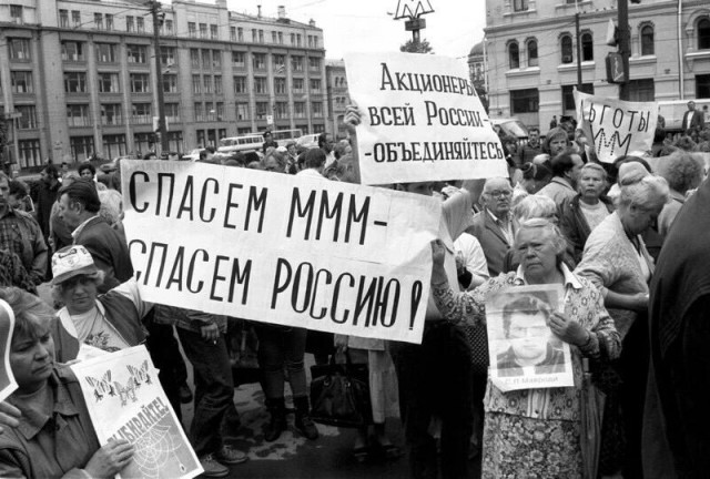 Фотографии из прошлого нашей страны - 6