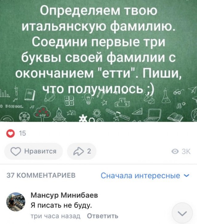 Картинки и мемы, выходные продолжаются