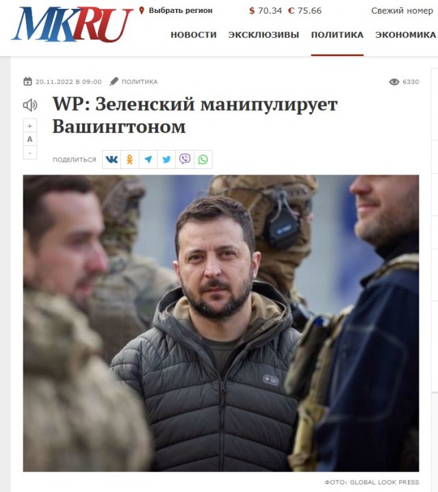 В Евросоюзе отмахнулись от объявленного Россией перемирия