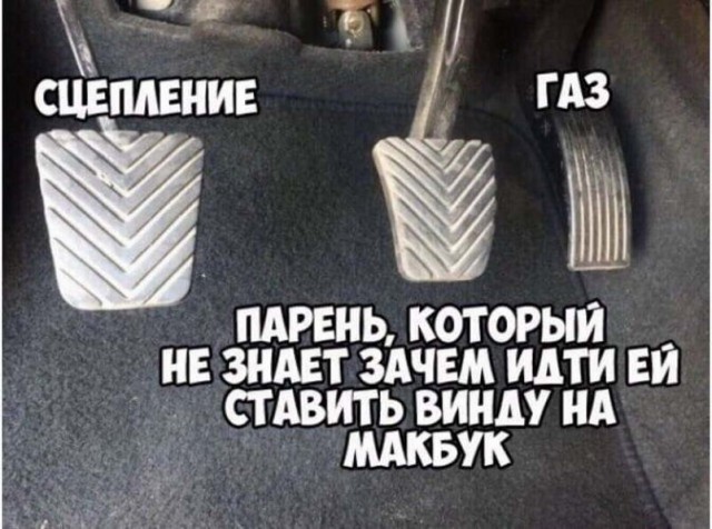 Псто с картинками