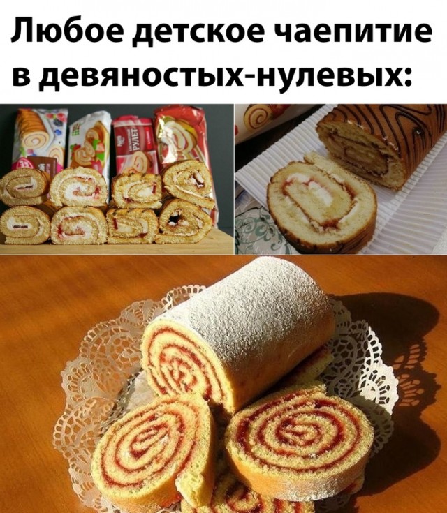 Картинки и мемы для настроения - 131