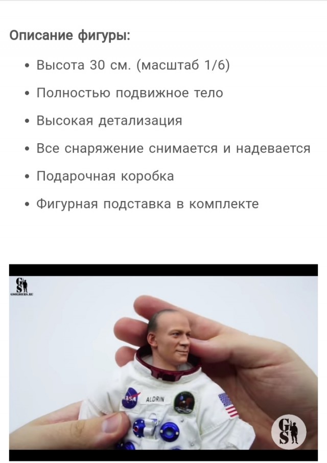 Теория Лунного заговора...