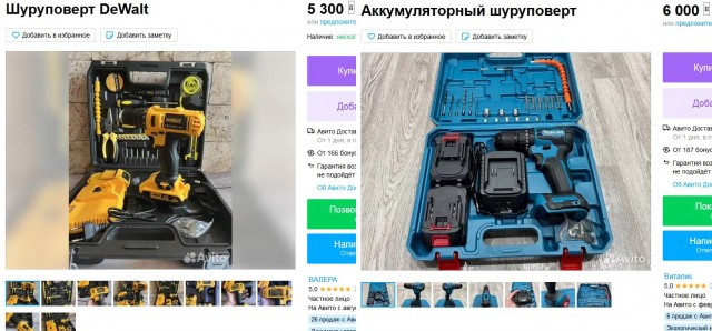 Как меня продавец с Авито красиво развел