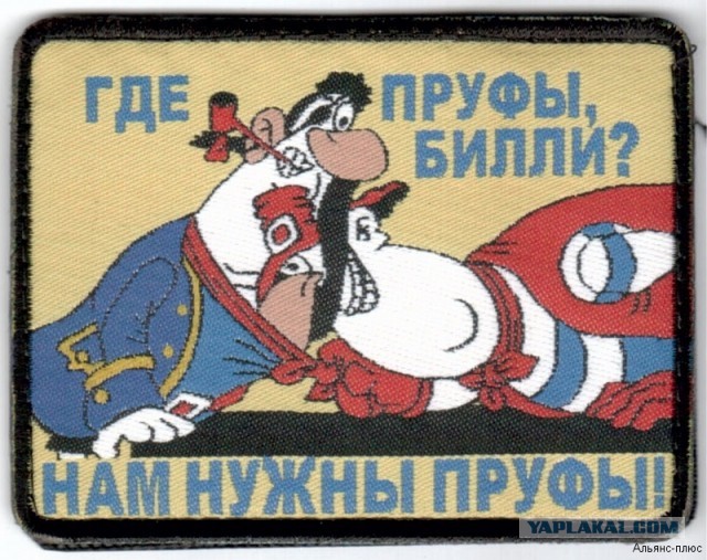 Джим Джеффрис о шведской евгенике