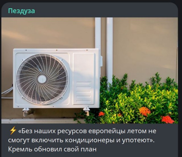 Победная поступь идиотизма по планете – том 9