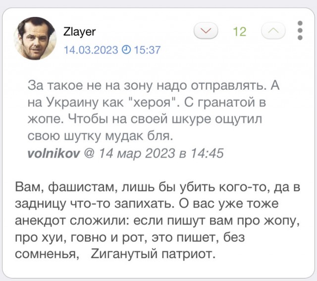 "Жалко мне таких мужчин, которые так самоутверждаются"