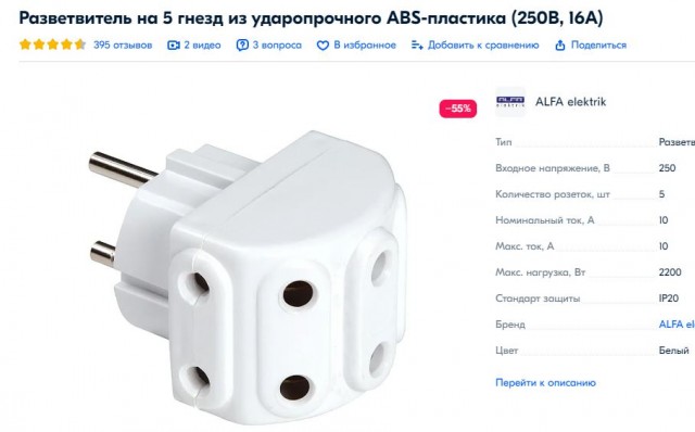 До тройника добрались, *уки...