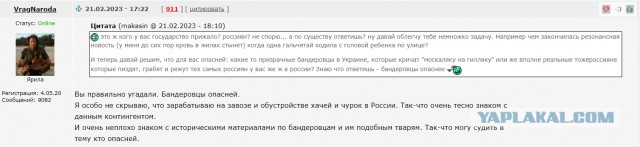 «Угрожал мне палкой!» Жители дома на ЖБИ обвиняют «бандитов» в захвате парковки. Дело едва не дошло до драки