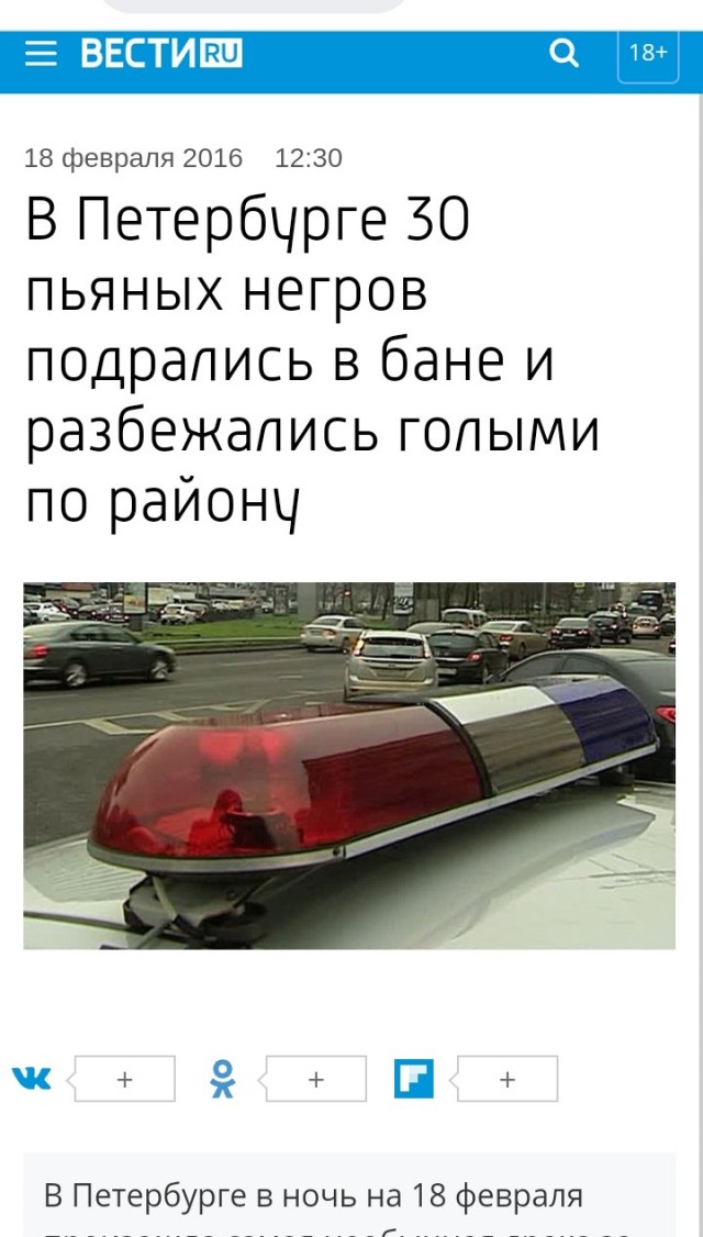 Что произошло в регионах 30 марта. Коротко