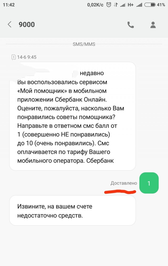 Всего понемногу. От 21.04.