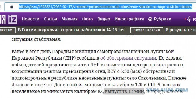 В порту Тамань горит резервуар с топливом