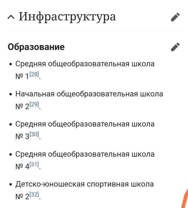 Давай, до свиданья!