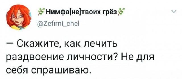 Картинки и мемы, это май-чародей всяко разно - 177