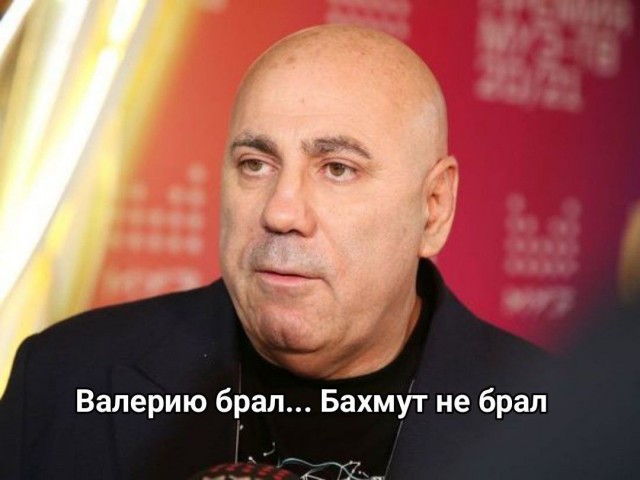 Пригожин заявил о полном взятии под контроль Бахмута (Артемовск)