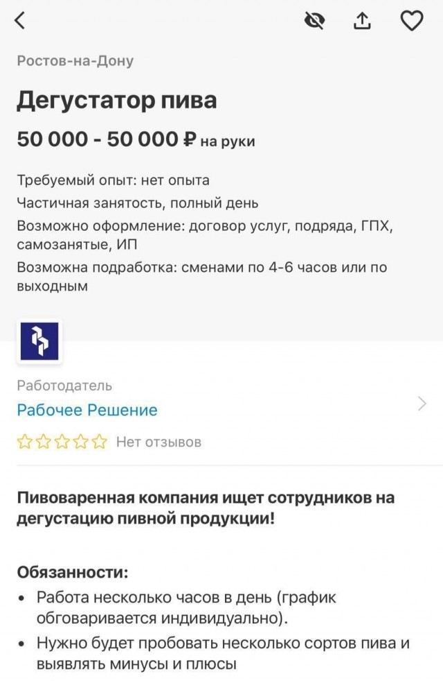 Сюда мы устраиваемся