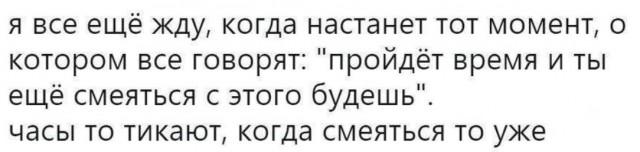 Нуштош 20.06.2023