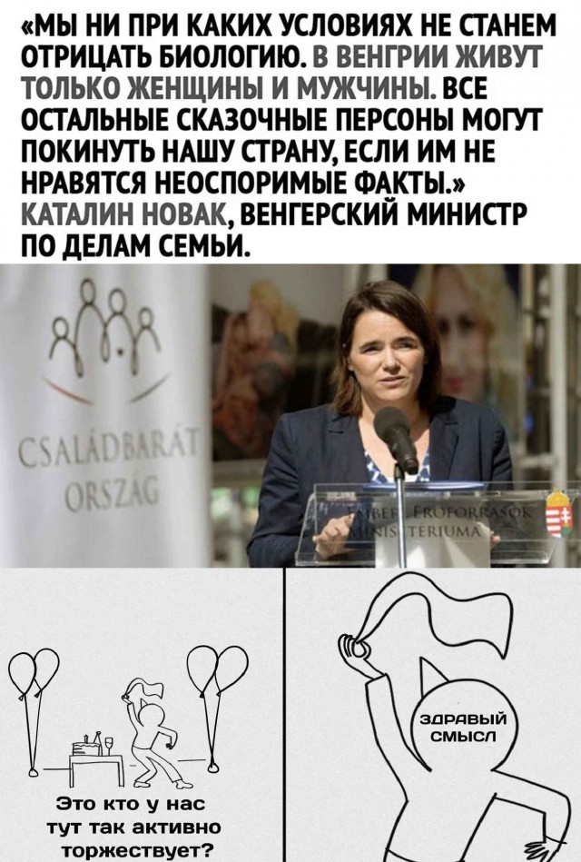 Здравый смысл торжествует⁠⁠