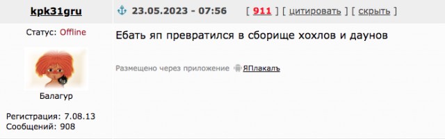 Мощный взрыв прогремел в Сергиев-Посаде