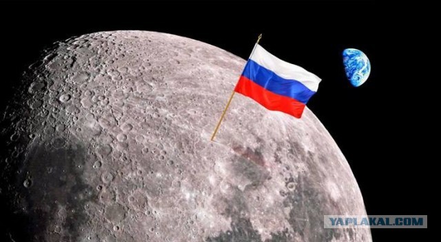 Луна-25 разбилась