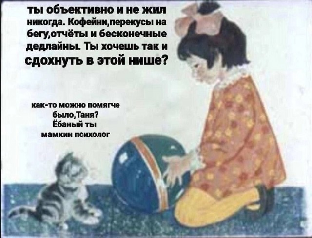 Так себе картинки 18.09.23