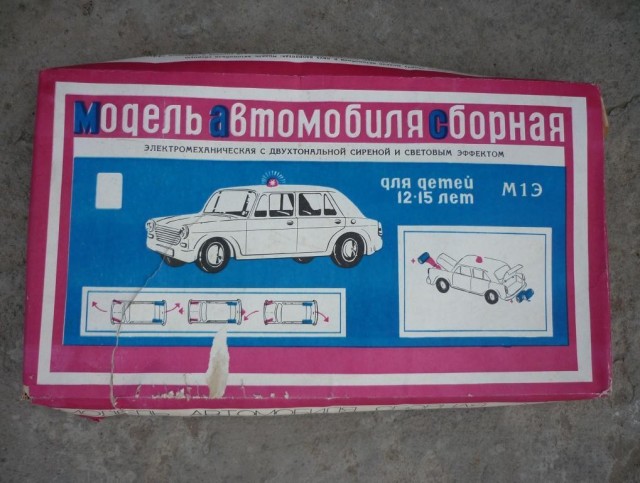 Заграничные игрушки в СССР