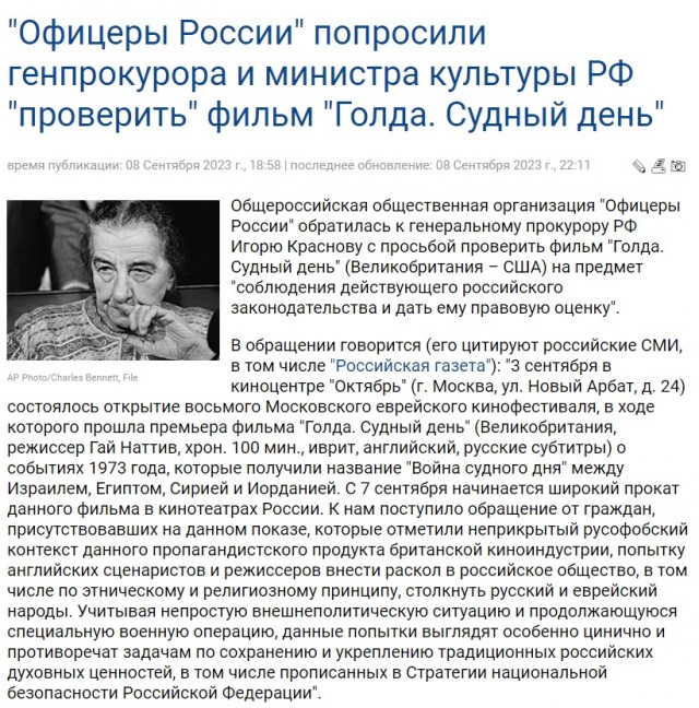 С такими общественниками никаких врагов не надо