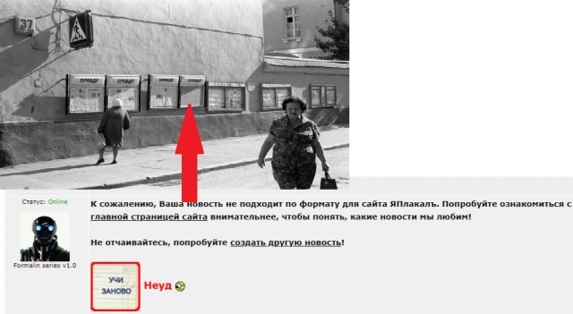 Фотографии из прошлого нашей страны - 37
