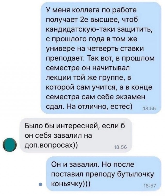 Маленькая пятница