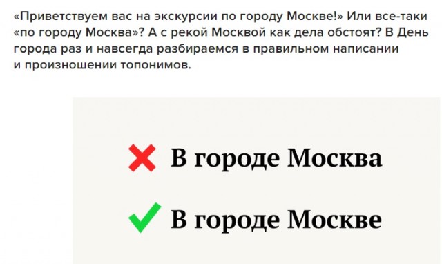 Сектор Газа или Газы?