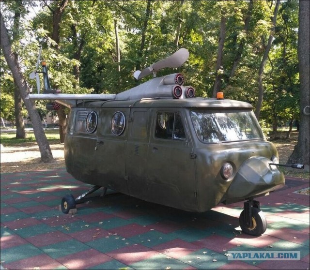 Догонят?