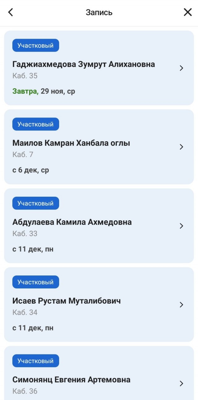 В ярославской поликлинике медик использовала одну иглу при заборе крови у детей