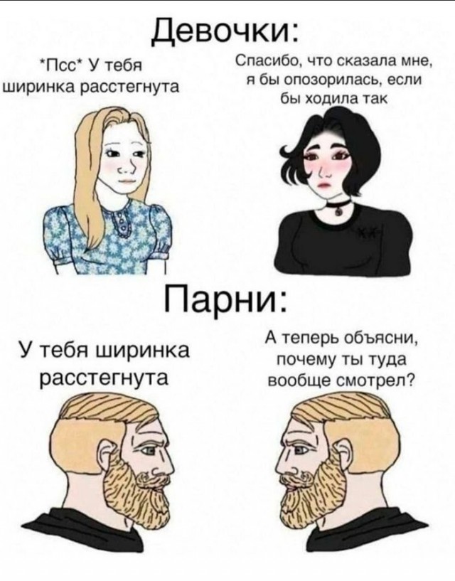 Приколы с налетом деградации в пятницу
