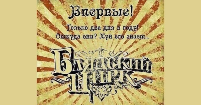 У Филиппа Киркорова хотят отобрать звание народного артиста РФ после нашумевшей "голой" вечеринки
